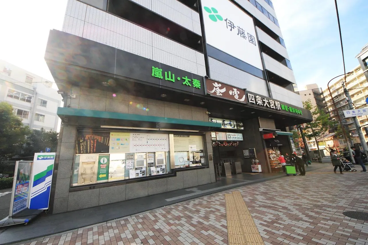 Holiday home Shijo Ayaomiya Guesthouse Kyoto